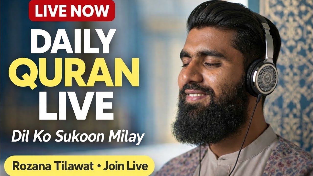 Islam Ki Channel3  is live!
