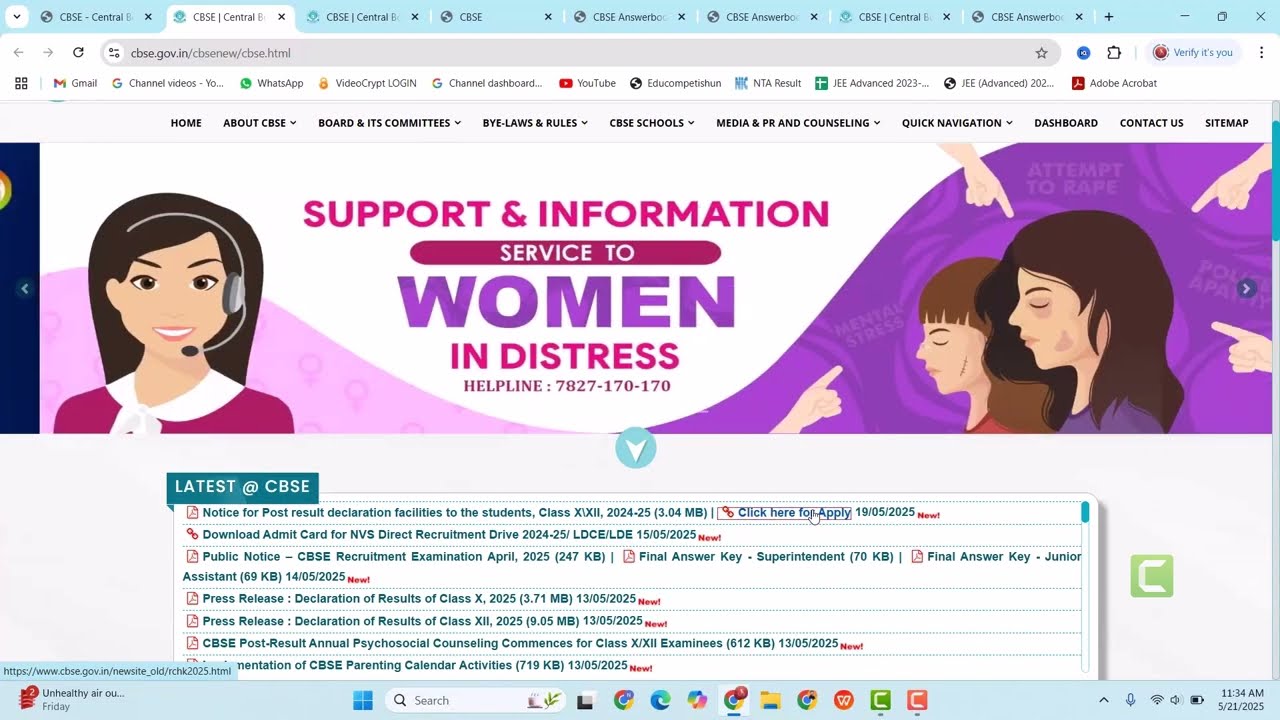 📢 CBSE 2025 Answer Sheet Photocopy Apply Now | Step-by-Step Full Guide