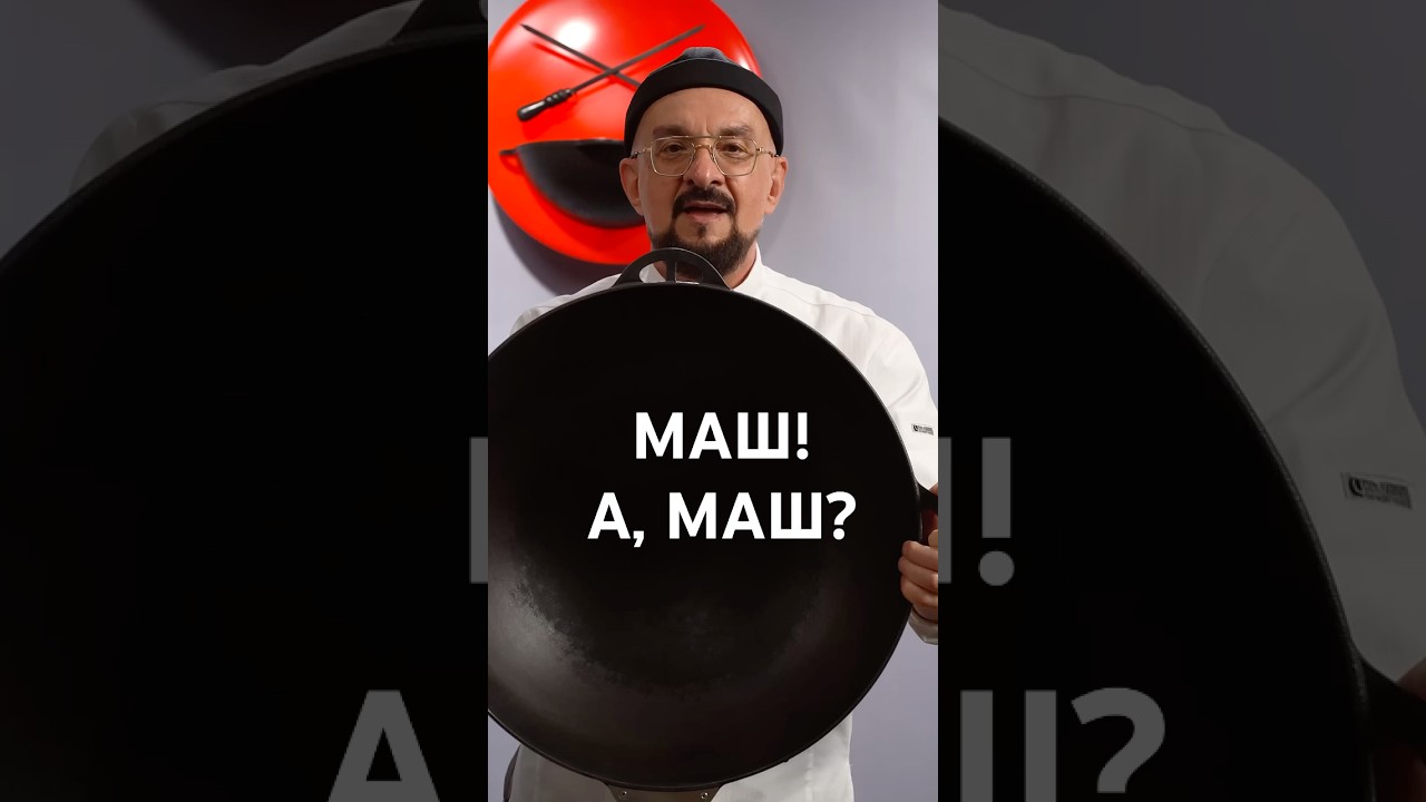 Пробовали Маш-кичири?