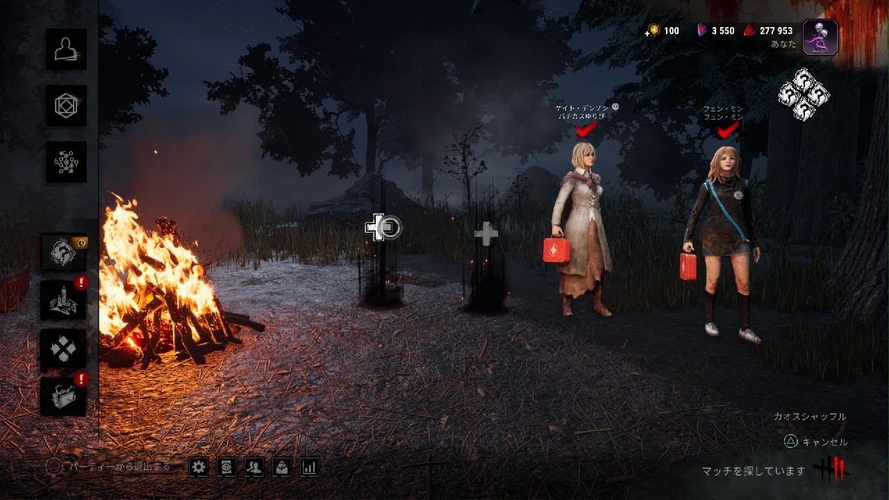 Dead by Daylight_20260117194315