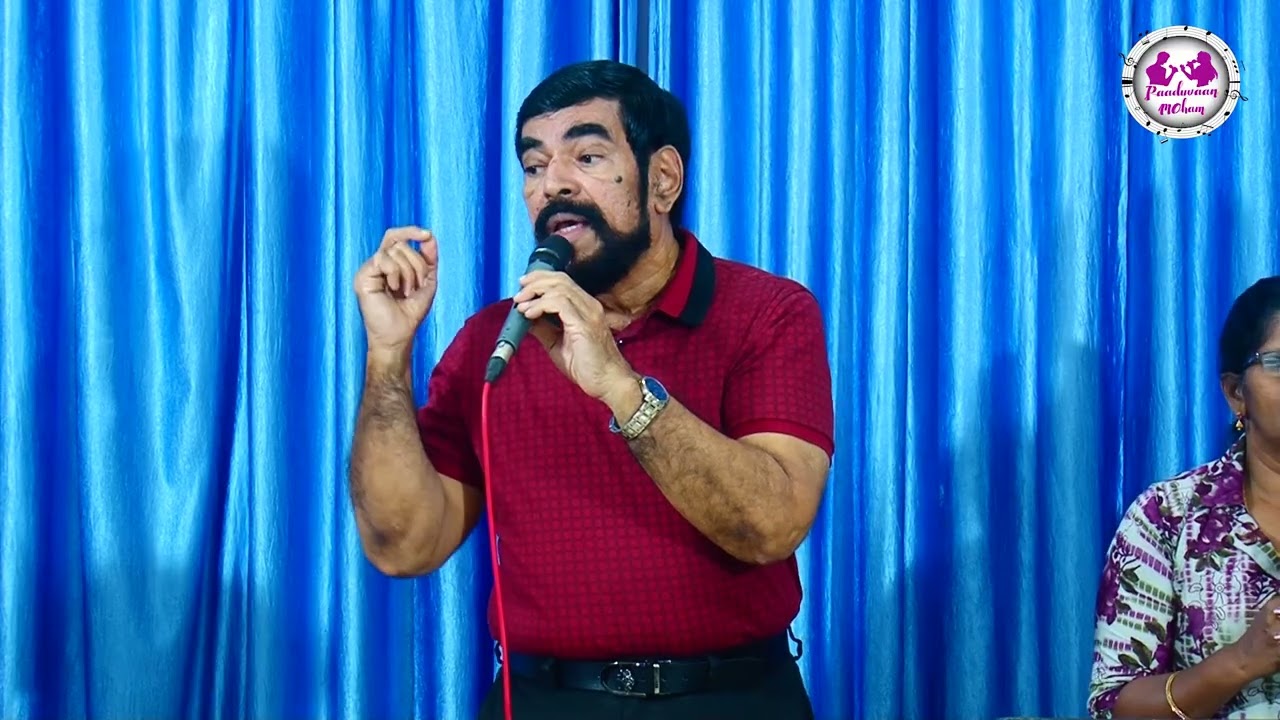 Sreeragamo