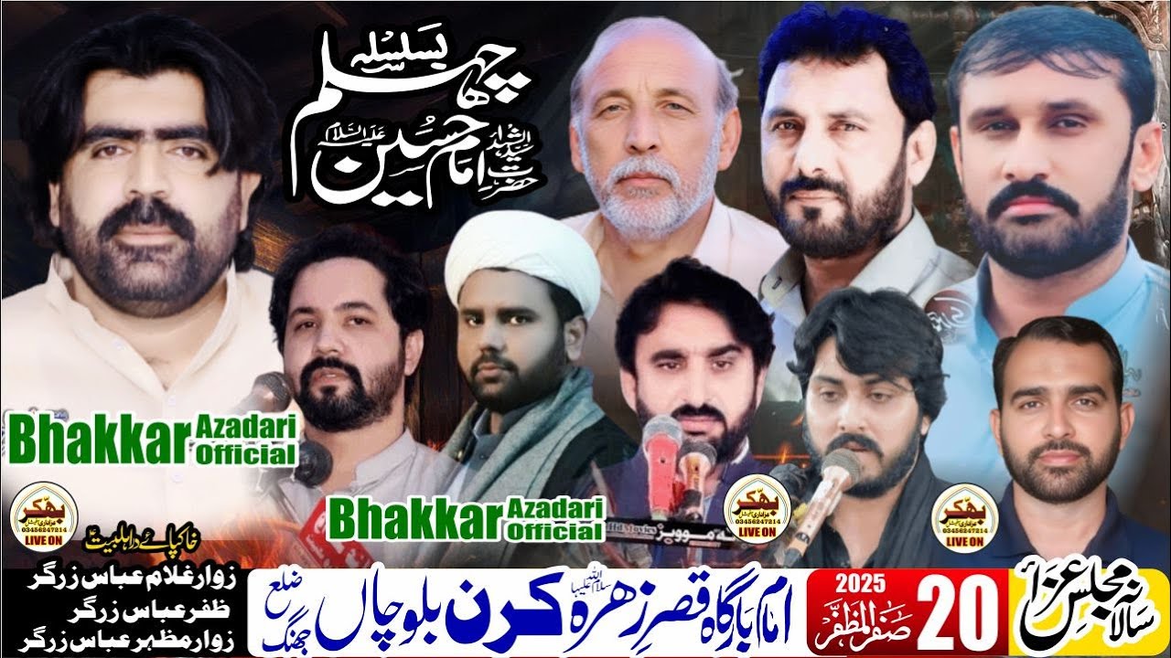 #today #live #majlis 20 Safar 2025 Kiran Balochan Jhang @BhakkarAzadariOfficial​