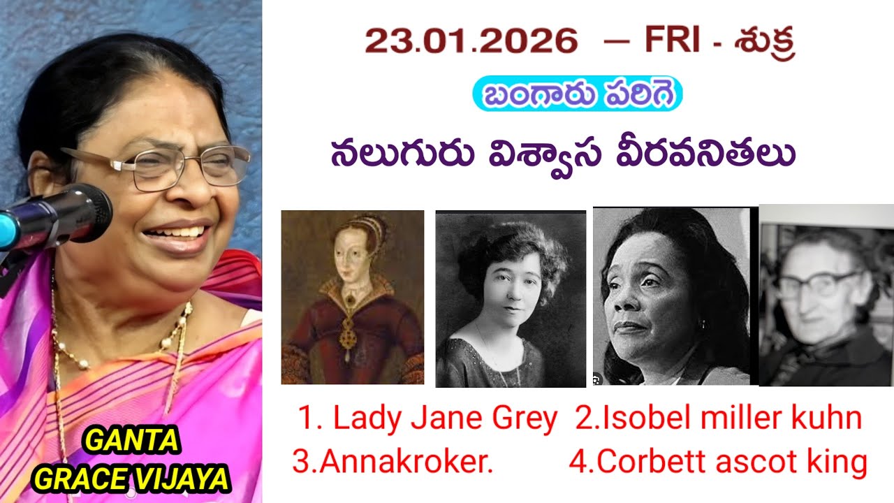 1. Lady Jane Grey  2.Isobel miller kuhn  3.Annakroker.   4.Corbett ascot king