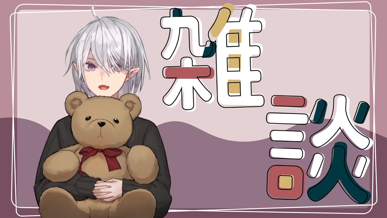 【縦型配信】動画編集しながらなんかする #shorts #vtuber
