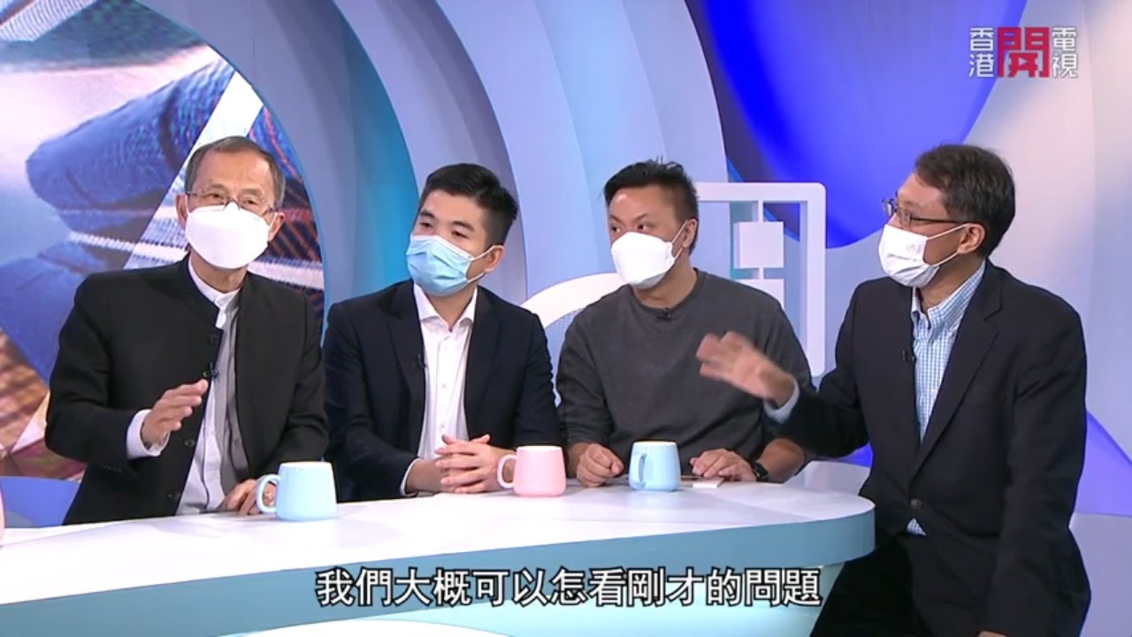 曾鈺成（立法會前主席）談中央完善選舉制度確保愛國者治港步向普選 助中央信任政黨輪替－ 權謀風暴EP20-香港開電視