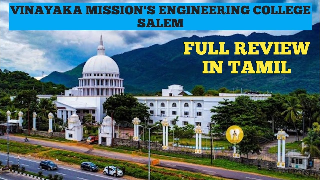 VINAYAKA MISSION UNIVERSITY - SALEM|ENGINEERING COLLEGE DETAILS IN TAMIL 2026