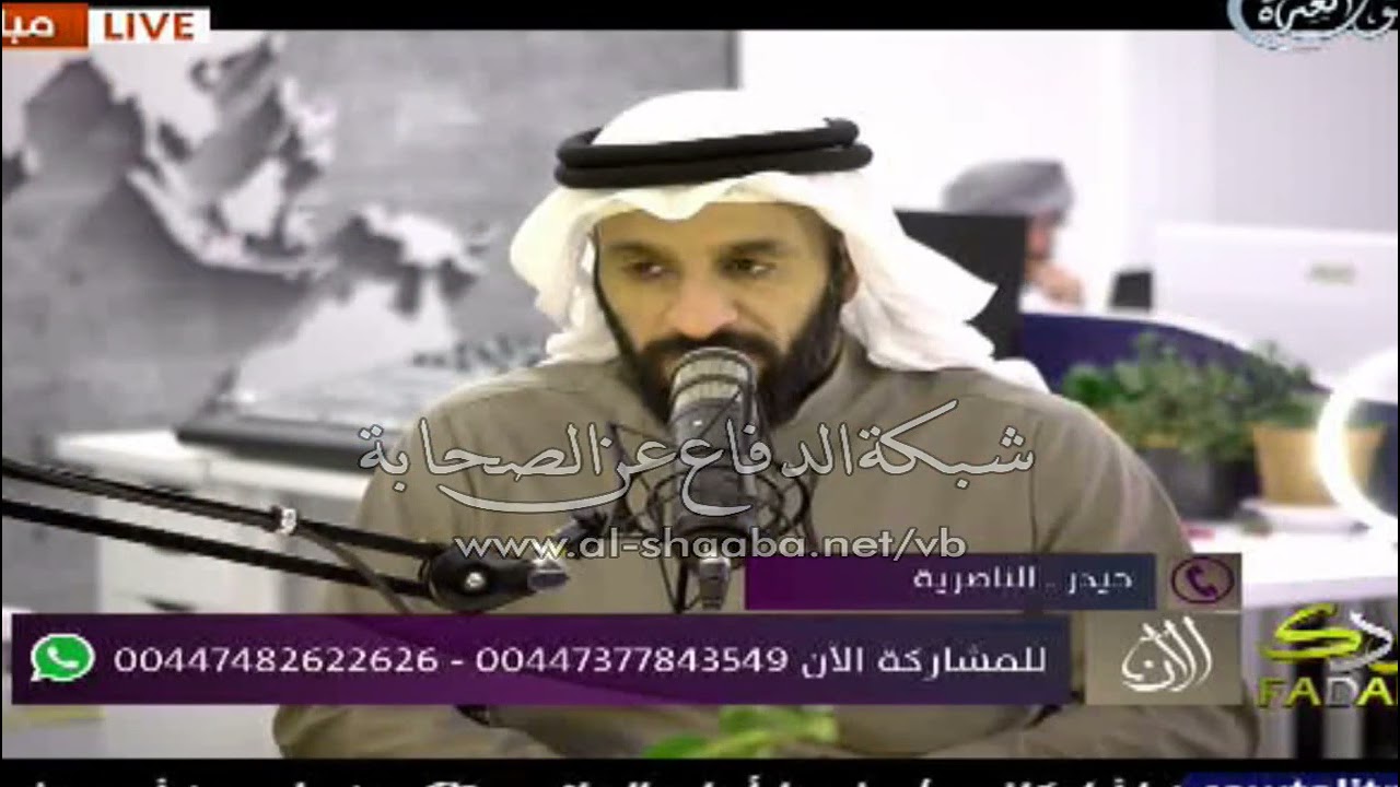 أقوى سؤال من متصل عراقي على مذيع قناة فدك
