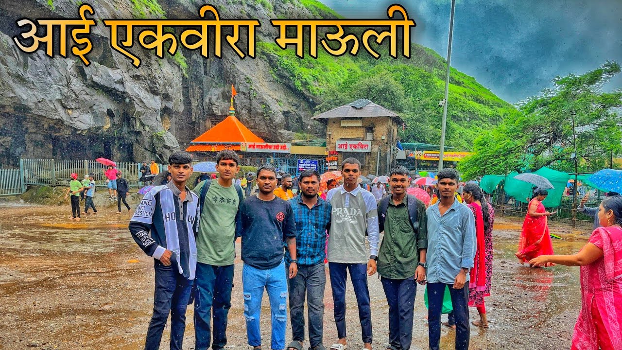 आई एकवीरा माउली 🙇🏻‍♂️🌺❤️||Thane to lonavala train 🚆 Marathi vlog
