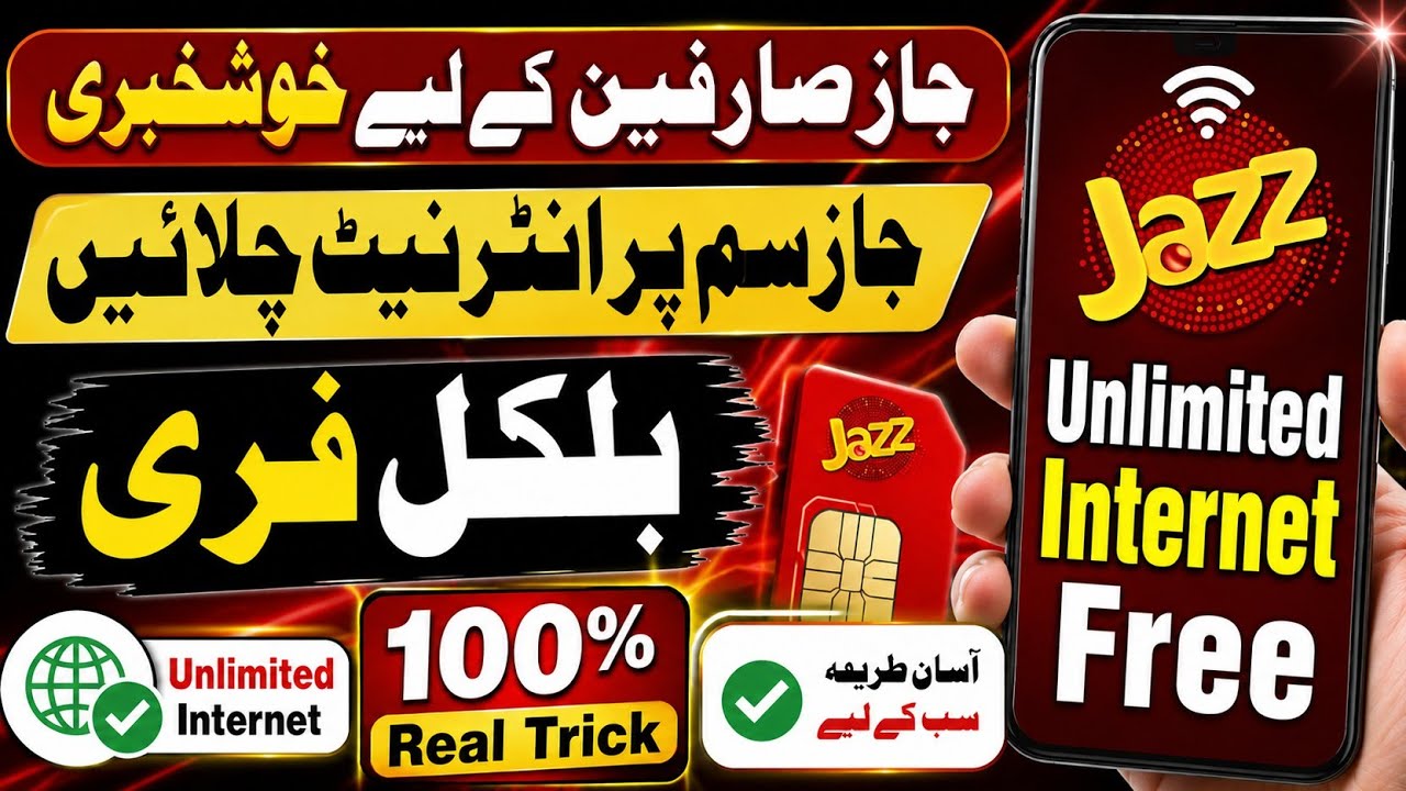 Jazz Free Internet / Unlimited Jazz Free Internet Code 2026 #freeinternet #jazzfrerinternet 