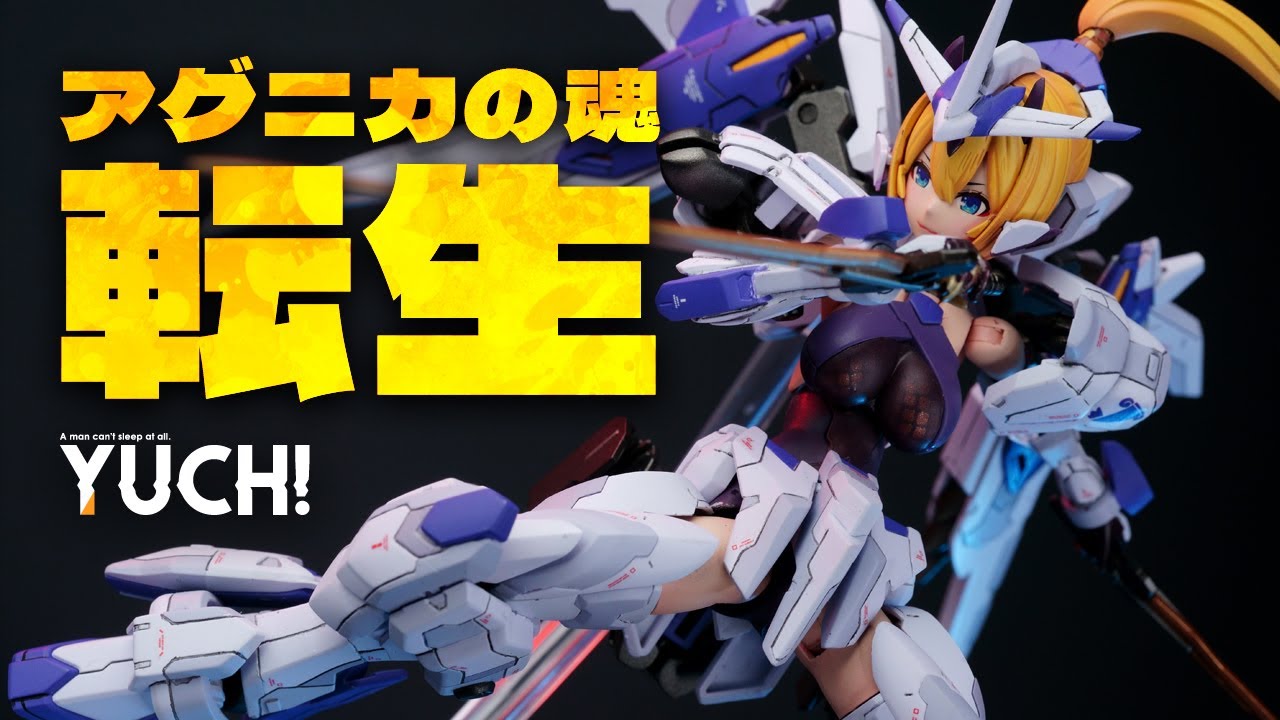【субтитры】Kitbashing! BAEL GIRL! MEGAMI DEVICE ASRA NINE-TAILS & HG GUNDAM BAEL & HAJIROBOSHI