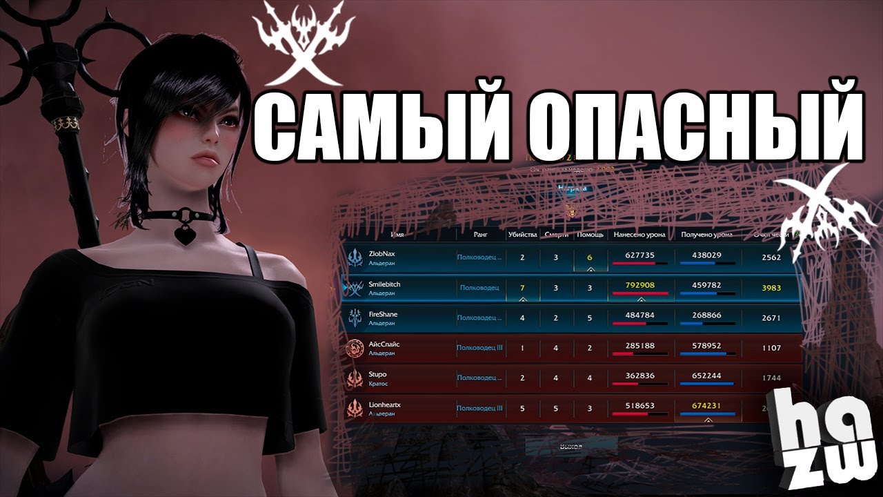 ИМБУЮ НА КЛИНКЕ СМЕРТИ | PVP | LOST ARK