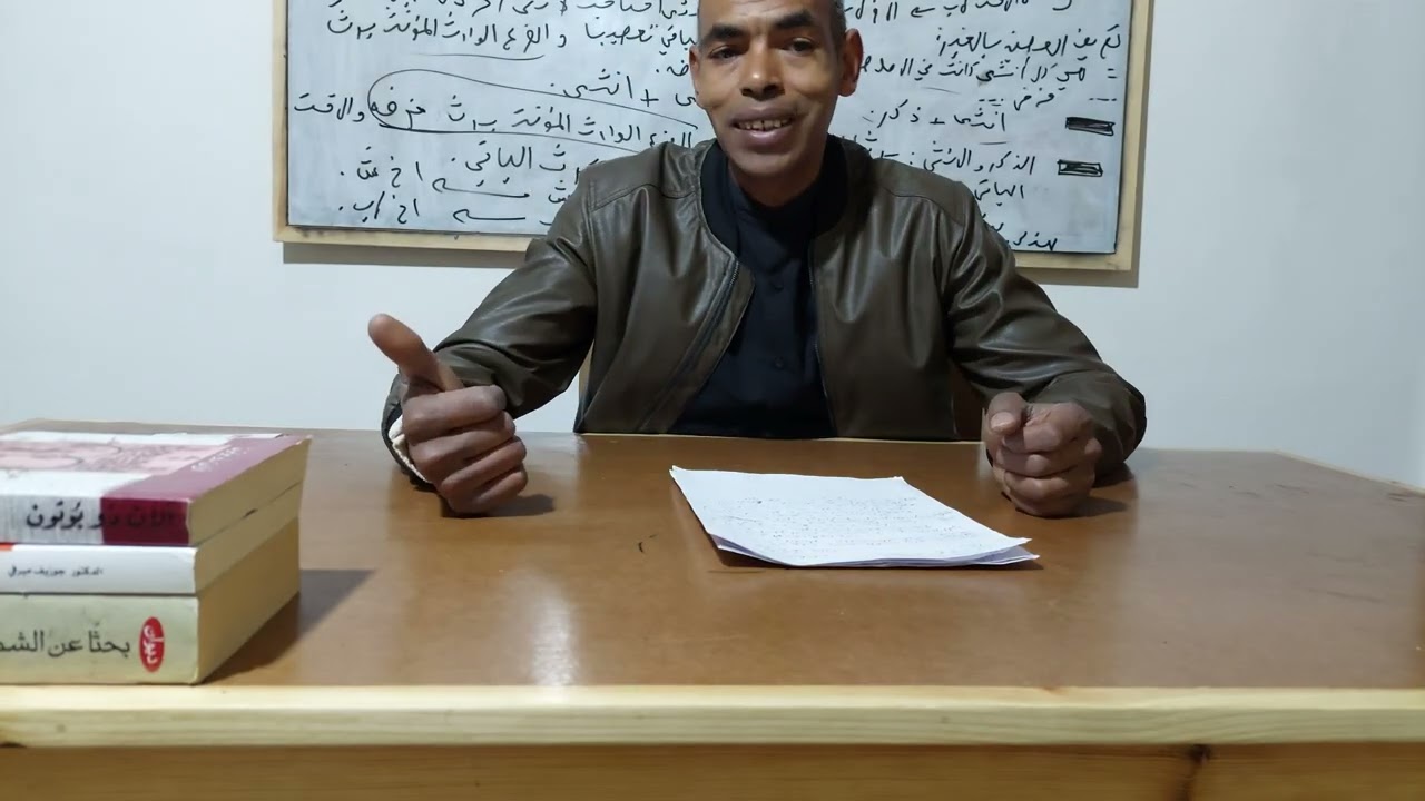 عمليات البنوك 