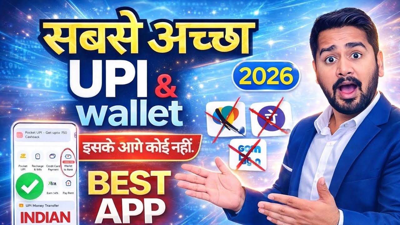 Best UPI & Wallet App in India 2026 | Sabse Accha UPI App Kaun Sa Hai | Top UPI Online Payment Apps