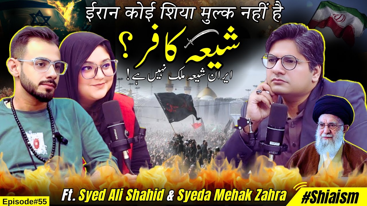 Shia Vs. Sunni, a Candid discussion on Common differences | Ft. Syeda Mehak Zahra
