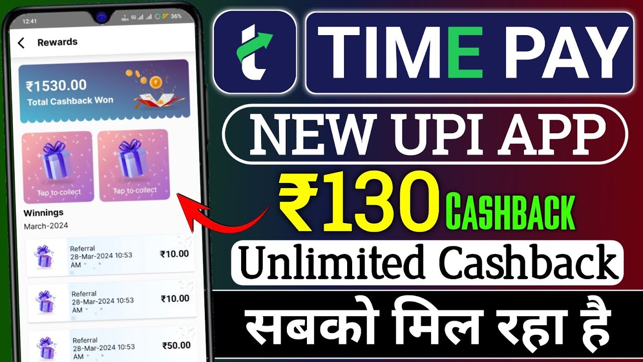 Time Pay Cashback Offer | timepay 120 cashback | Timepay upi offer | Timepay | #cashback #timepay