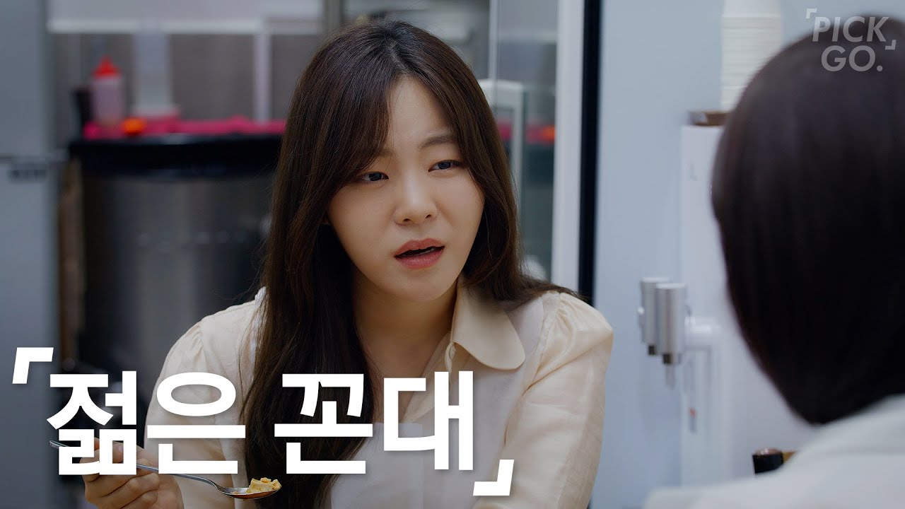 사회생활 현타