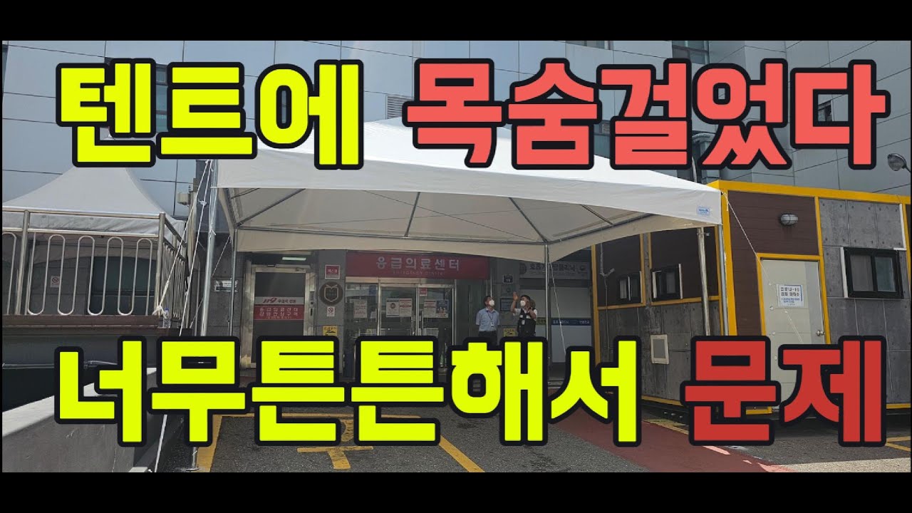 한빛캐노피아의 야심작 이보다더 튼튼할수가 없다. 