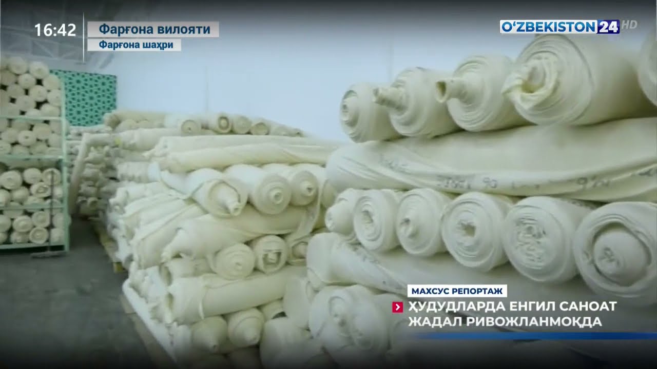 Фарғона вилоятида тўқимачилик саноат жадал ривожланмоқда   FERGANA GLOBAL TEXTILE  корхонаси