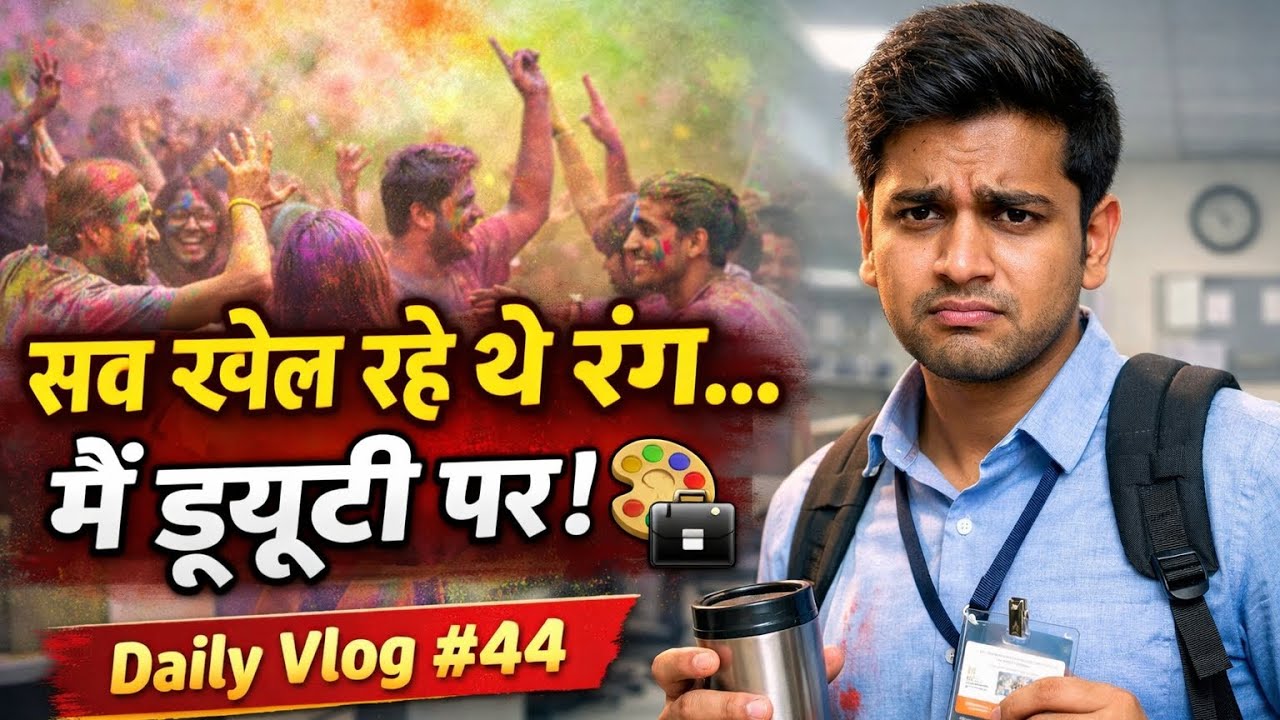 Daily Vlog #44 | धुलीवंदन पर भी कंपनी जाना पड़ा 😔🎨 | Life of a Worker