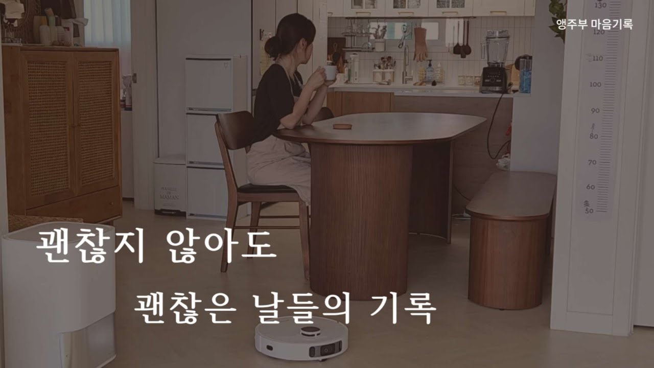 6년 차 유튜버의 고백, 잠시 멈춰 서야 보였던 것들 | 마음기록 Ep.01