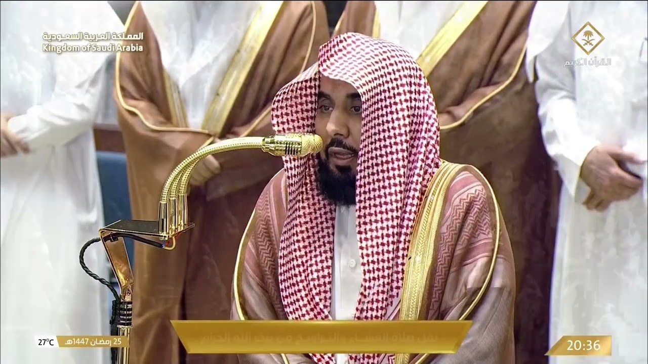 صلاة العشاء كاملة من الحرم المكي | الشيخ عبد الله الجهني | السبت 25 رمضان 1447 | قناة القرآن الكريم