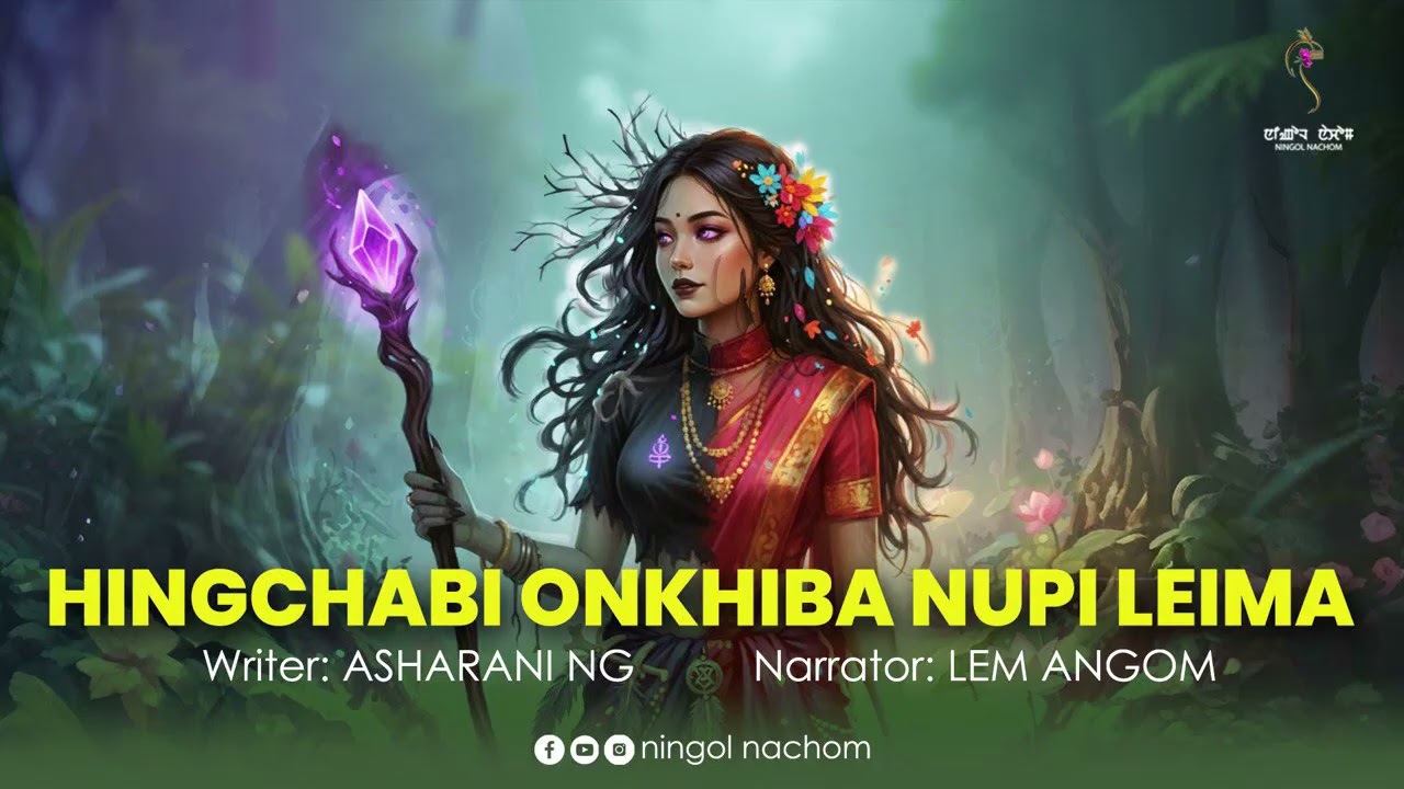 HINGCHABI ONKHIBA NUPI LEIMA ~ Wari Macha ~ Lem Angom |Asharani  NG