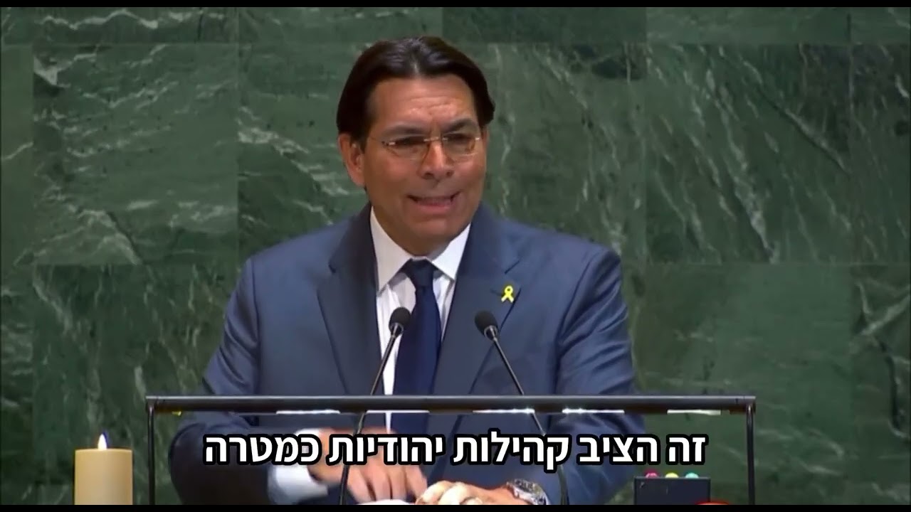 Israeli Ambassador to UN,Danny Danon: 