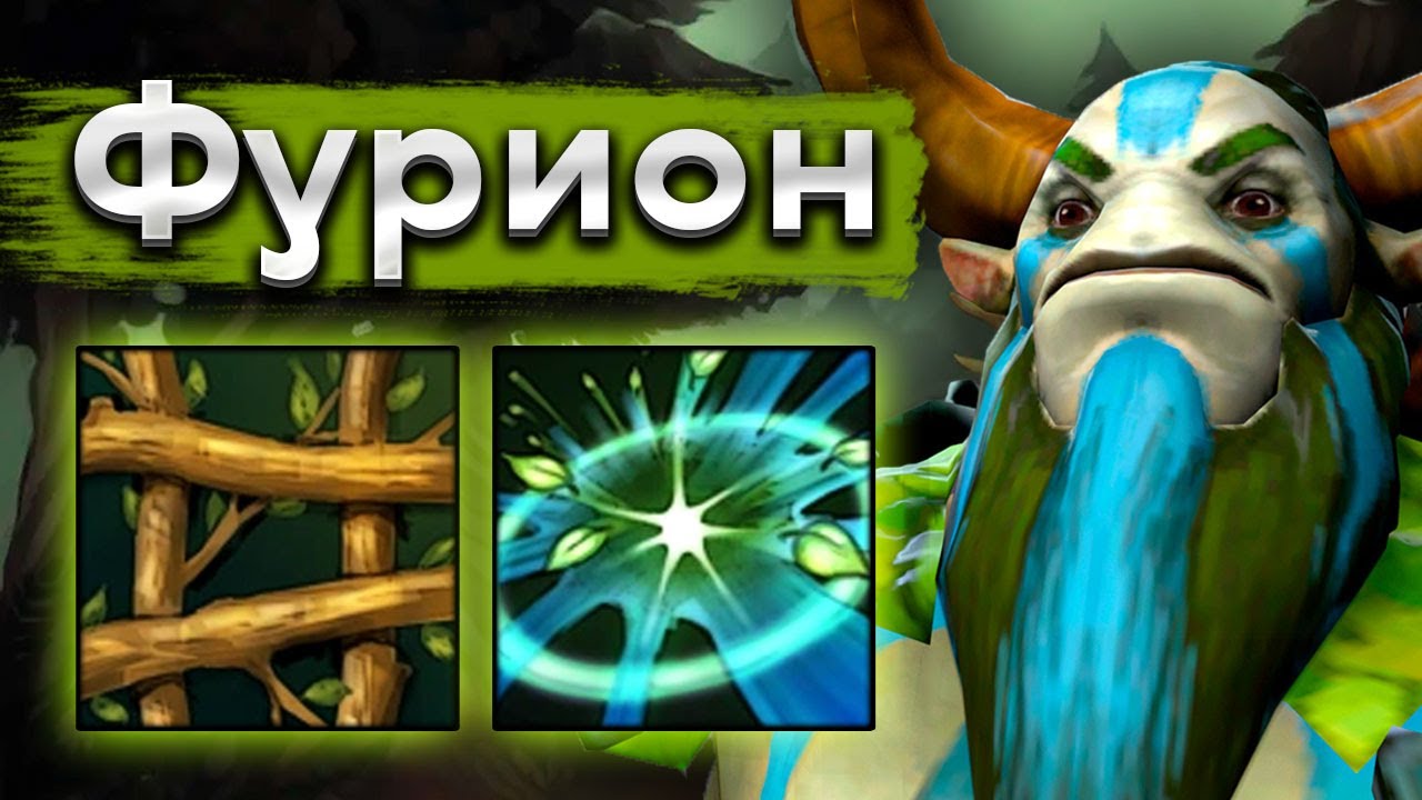 Фурион 5ка летает и помогает по всей карте! - Nature's Prophet 7.35 DOTA 2