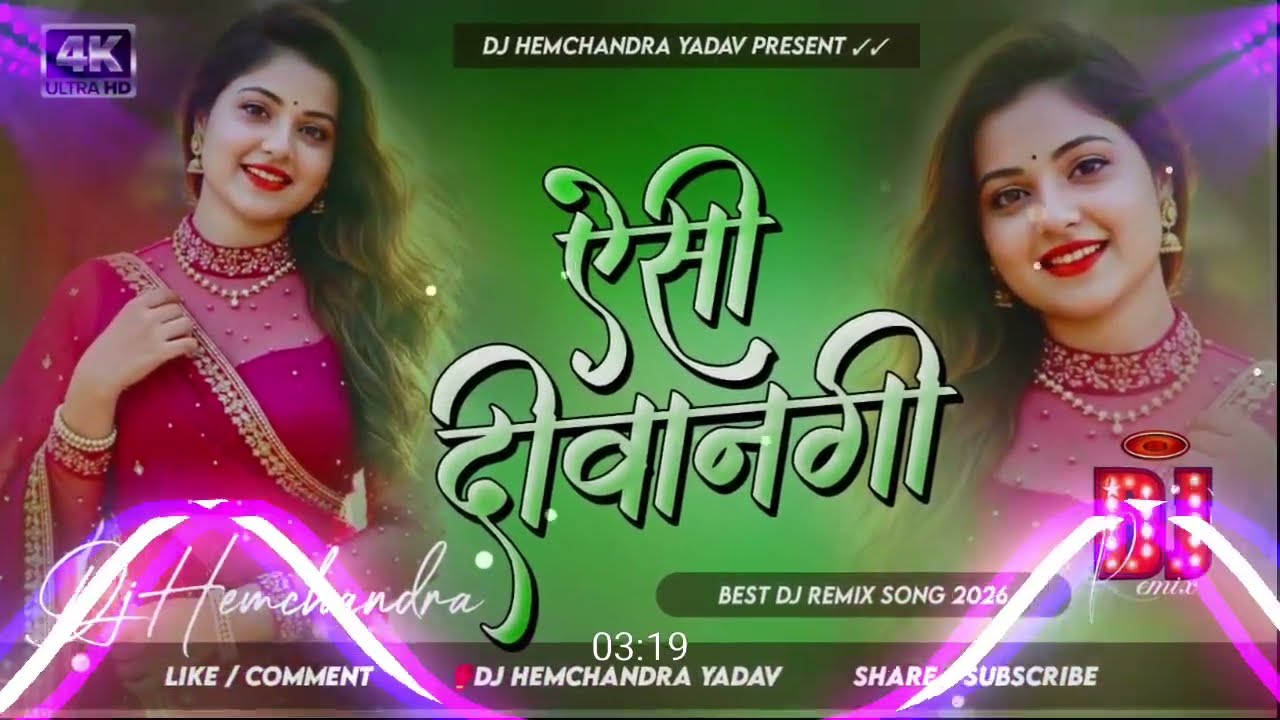 Aisi Deewangi | Best Dj Song Remix | Deewana | Old Hindi | Dj Song | ReMix Hindi Dj Song