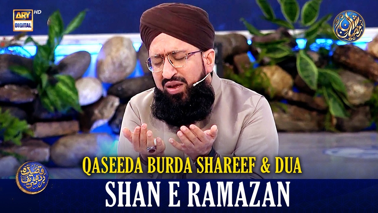 Qaseeda Burda Shareef & Dua | Mufti Sohail Raza Amjadi | Waseem Badami | 23 FEB 2026 | #shaneftaar