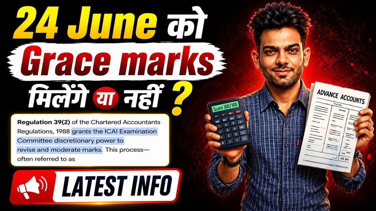 Aware🙋&zwj;♂️: May 26 Grace Marks का सच | ICAI कभी बताता नहीं है लेकिन..
