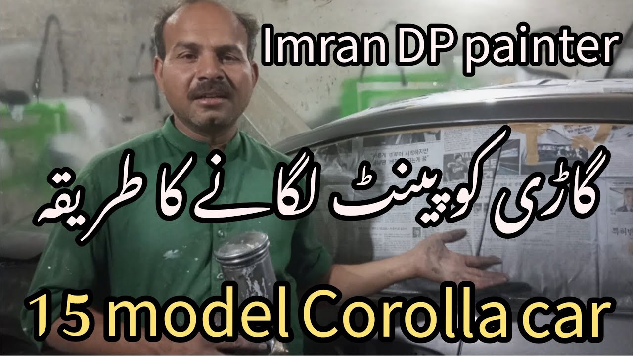 15 Corolla car paint krna ka tarika Looking New 😧 car