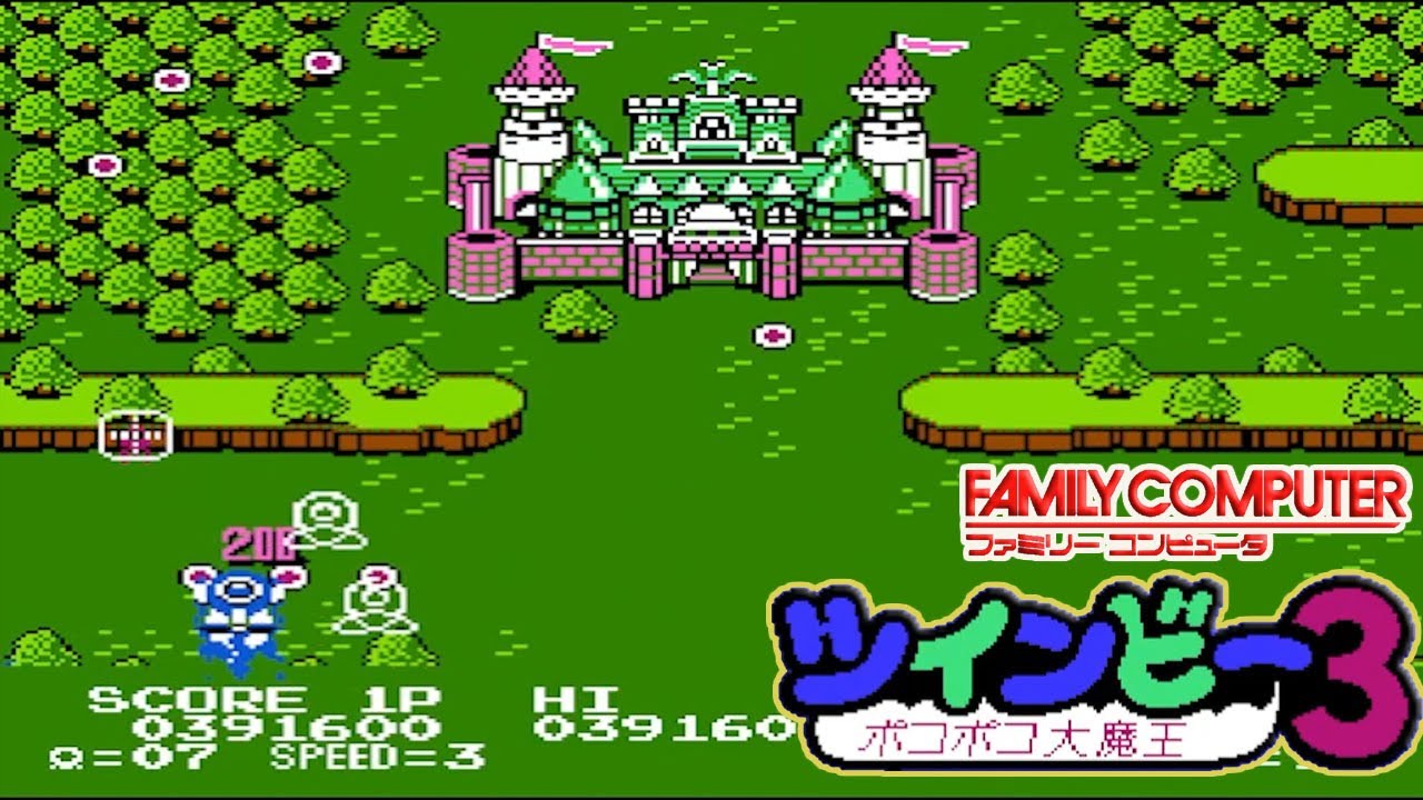Famicom  ツインビー3 ポコポコ大魔王 / TwinBee 3 - 一周目