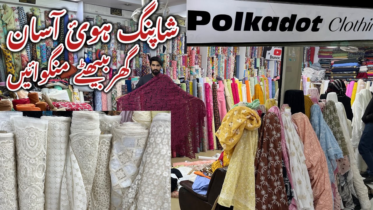 Summer Chikankari Lawn Collection with Prices| Boutique Dresses| Pure Fabrics Lose Cutting buy
