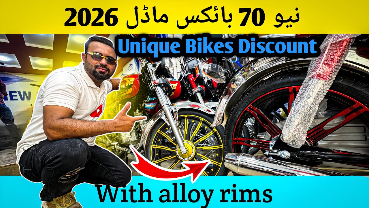 New 70cc bike 2025 model unique ud extreme plus |unique self start | 70cc bike with alloy rims #bike
