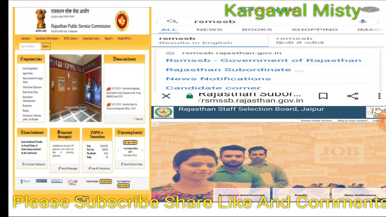 RPSC --Today  important press note 11 Nov 2019 #kargawal misty