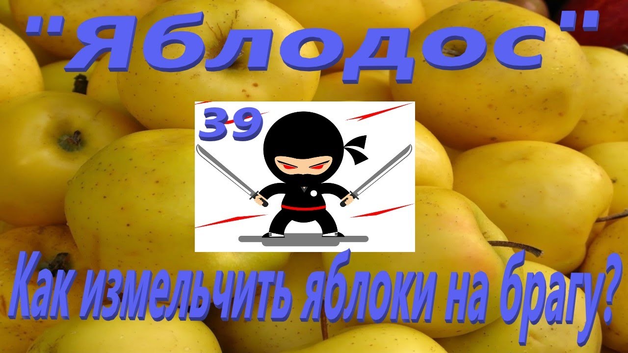 39. 