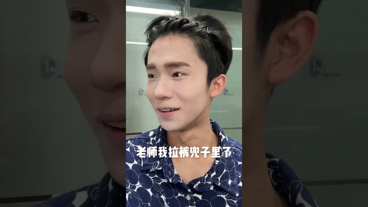 陪拍丨公司主播化妆秀，露思妆容零元购 #陪拍 #化妆 #水光肌