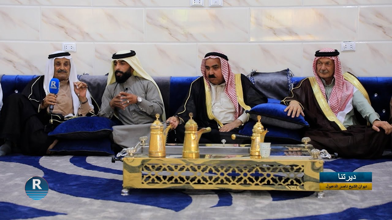 //  كاميرا برنامج ديرتنا في ضيافة المختار ناصر الدعبول من عشيرة البكارة ديرالزور //