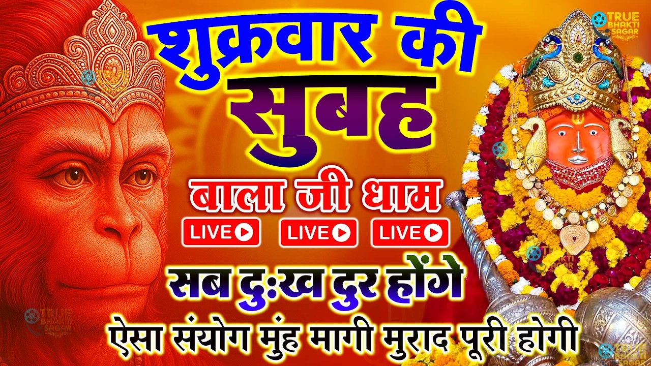 2 मिनट भी नहीं लगेंगे खुशखबरी की कॉल आएगी गारंटी के साथ | bageshwar dham sarkar | Bageshwar Dham