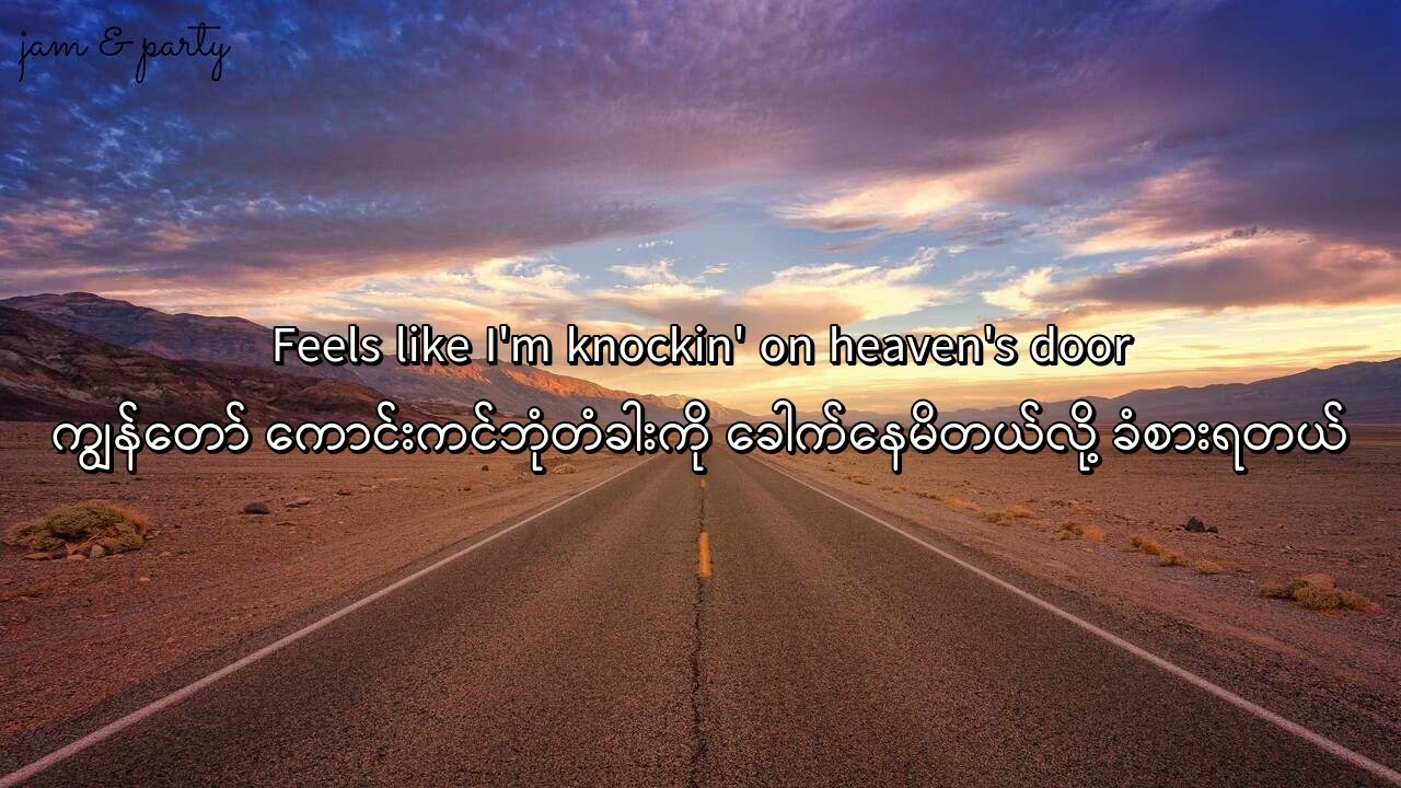 Knocking On Heaven's Door - Guns'N Roses//Myanmar Subtitles [Lyrics Video]