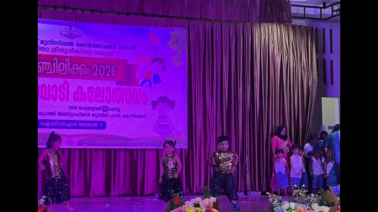 Stage show zahan Kamil @2026 