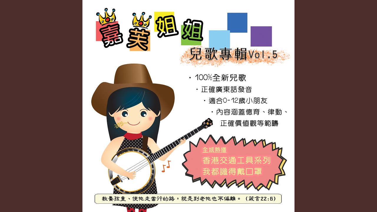 帶你遊香港 (港島篇)