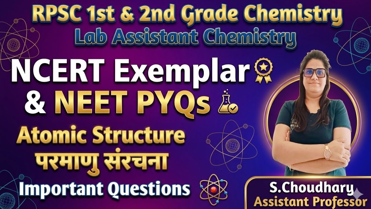 RPSC 1st & 2nd Grade Chemistry | Lab Assistant | NCERT Exemplar | NEET PYQs | Atomic Structure |