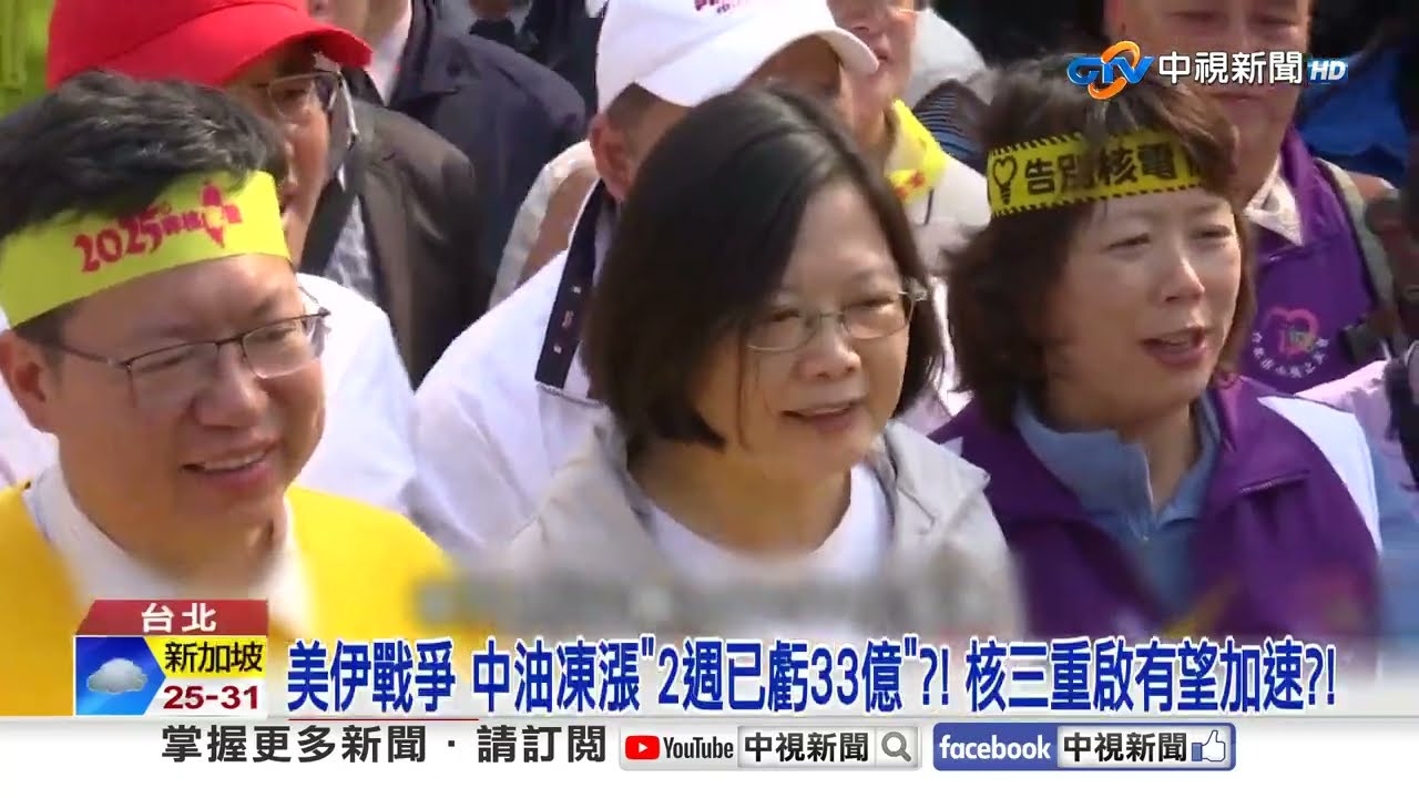 美伊戰爭 中油凍漲