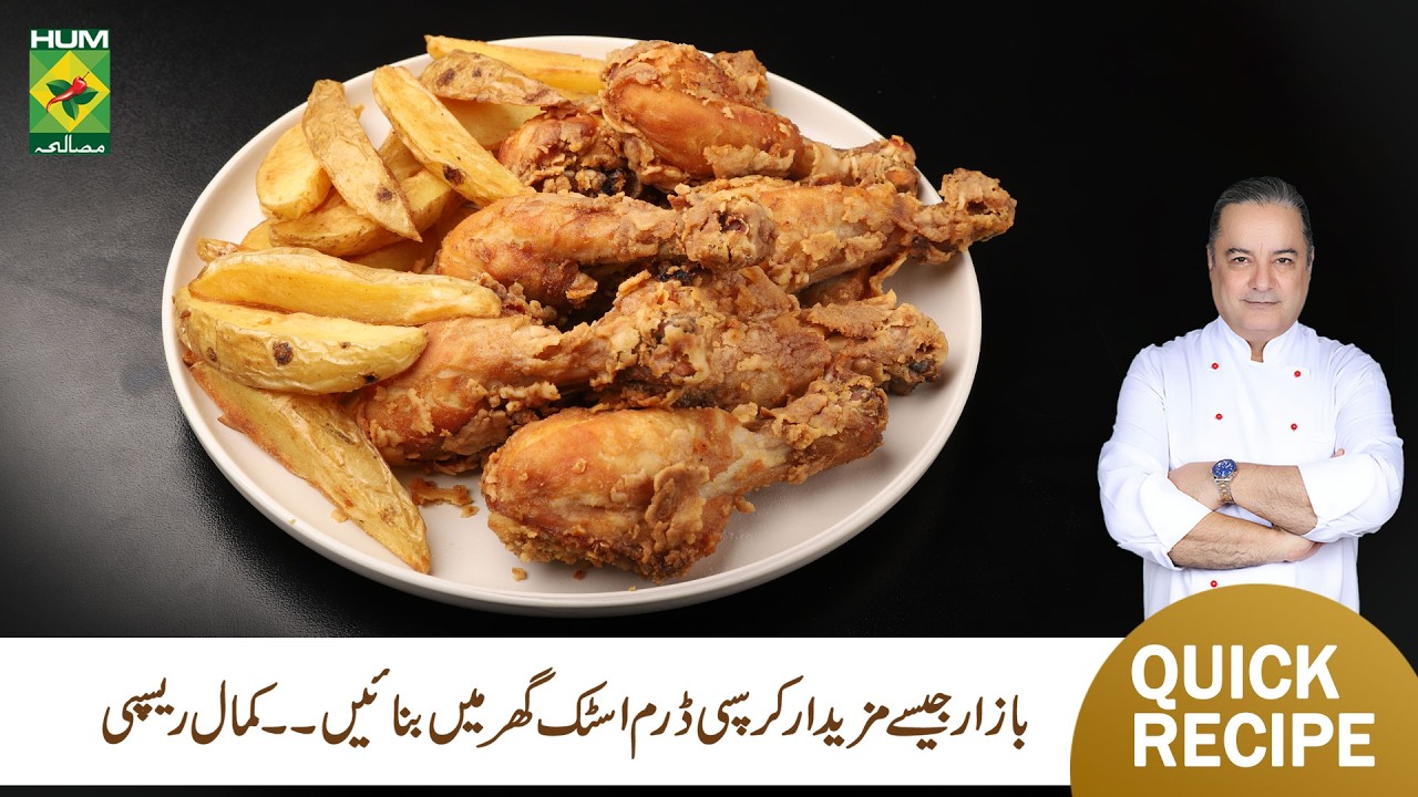 Crispy Fried Drumsticks Recipe | Crunchy & Juicy Chicken | Chef Mehboob Khan | Masala TV