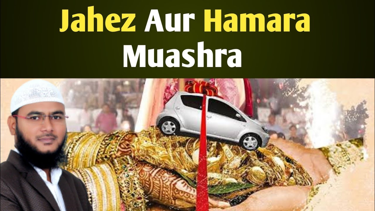 Jahez Aur Hamara Muashra By Mohammad Fayaz Bayan From Al Furqan Foundation Nizamabad