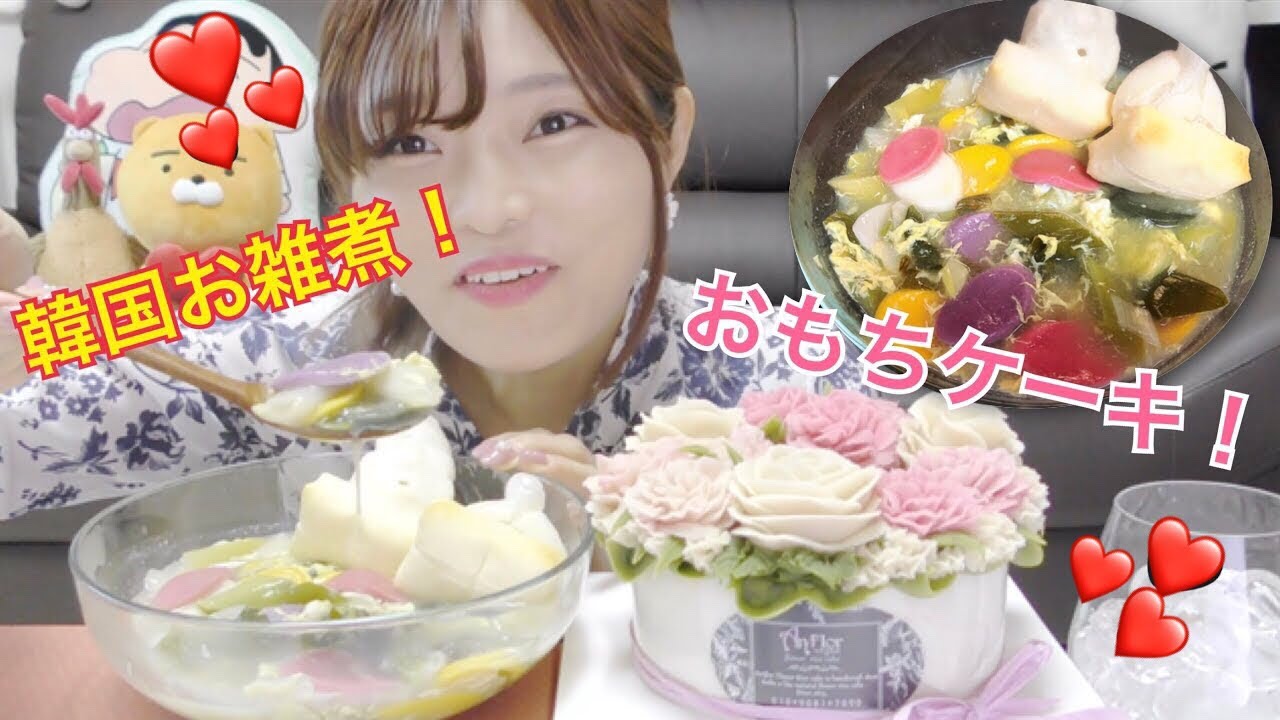 【韓国お正月】トッククとトックケーキで年明け ( * ॑꒳ ॑*)♡　(お餅尽くし)