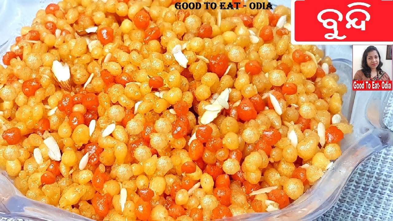 ଗଣେଶ ଚତୁର୍ଥୀ ସ୍ପେଶାଲ୍ ରସଭରା ବୁନ୍ଦି / Bundi recipe / Odia sweets