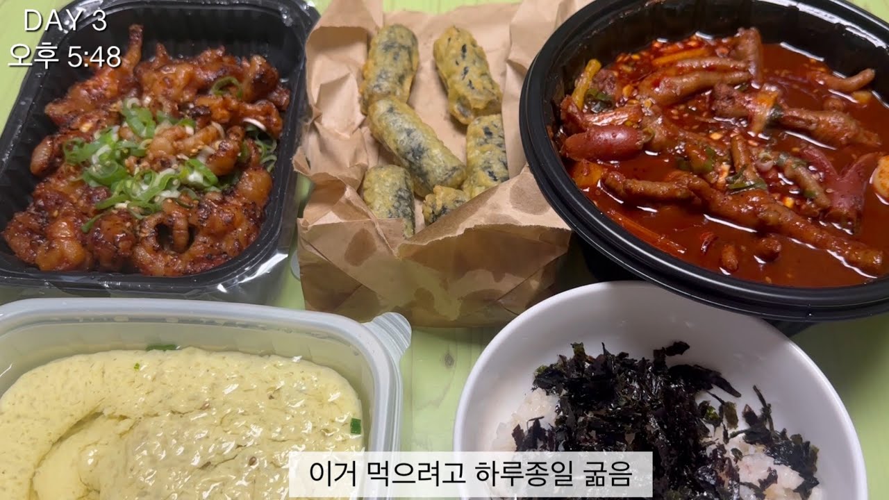 95kg 고도비만의 격일 다이어트 1탄